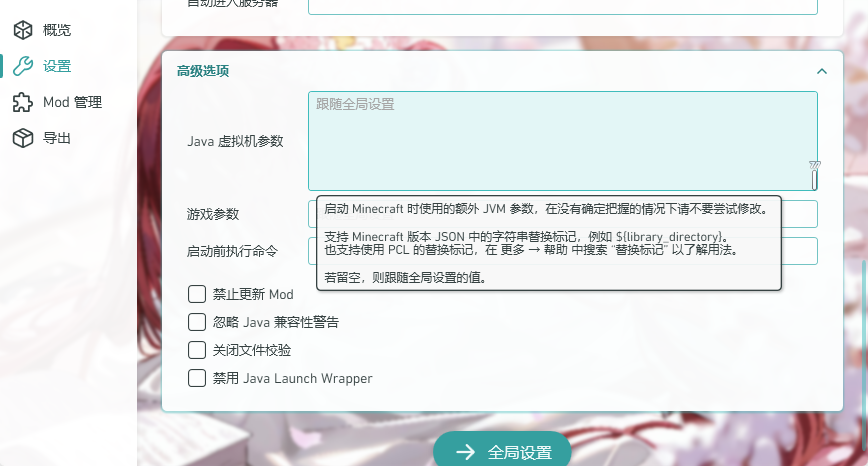 Minecraft正版服务器进入出现类“账号密钥丢失”的解决办法 - Snowykami's Blog