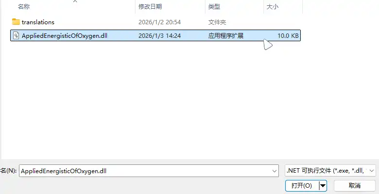 dnspy_folder_with_dll_file